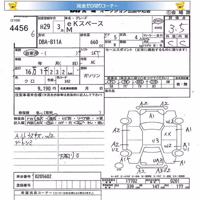 MITSUBISHI EK SPACE