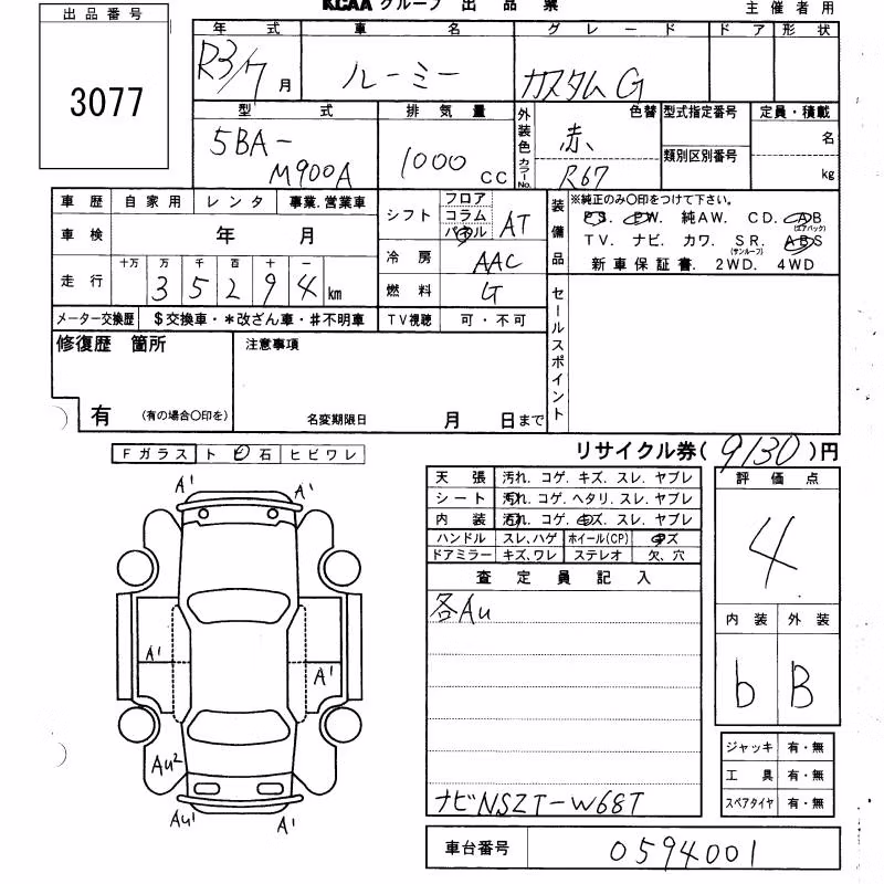 TOYOTA ROOMY