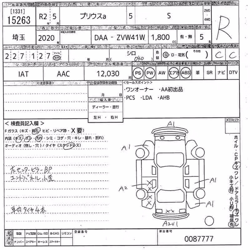 TOYOTA PRIUS ALPHA