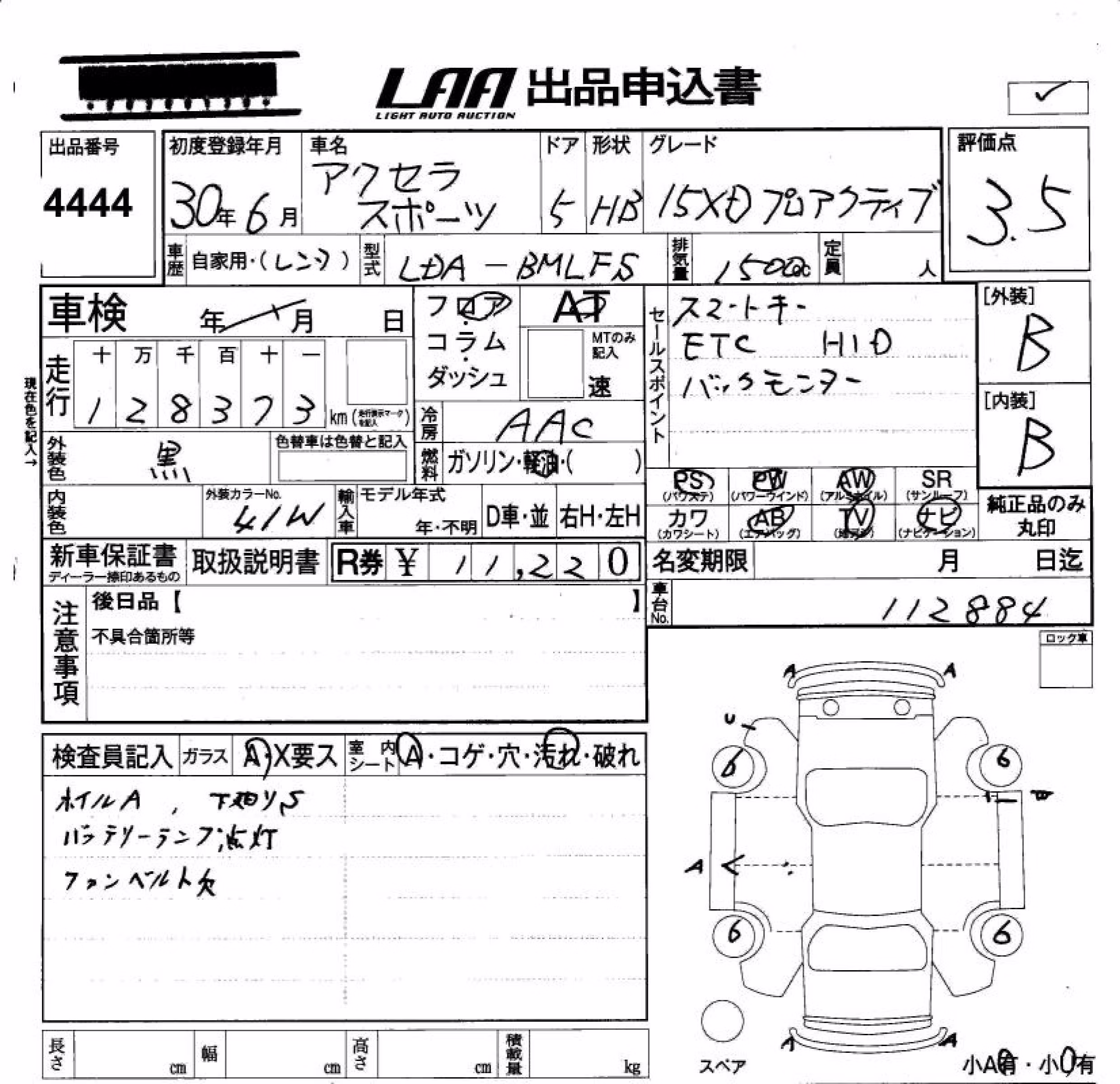 MAZDA AXELA