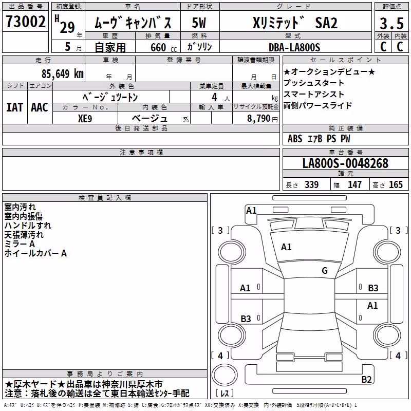 DAIHATSU MOVE CANBUS