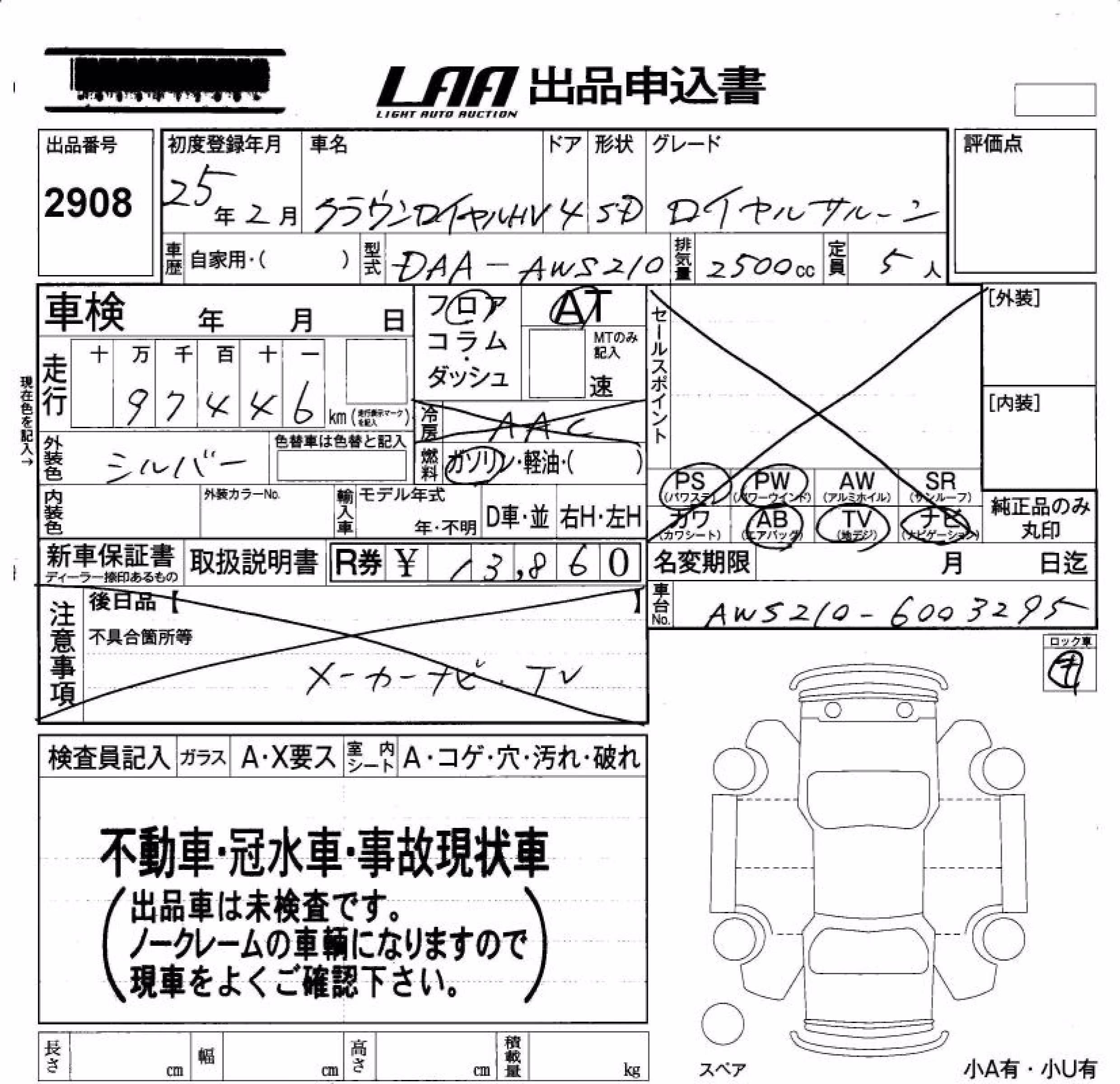 TOYOTA CROWN