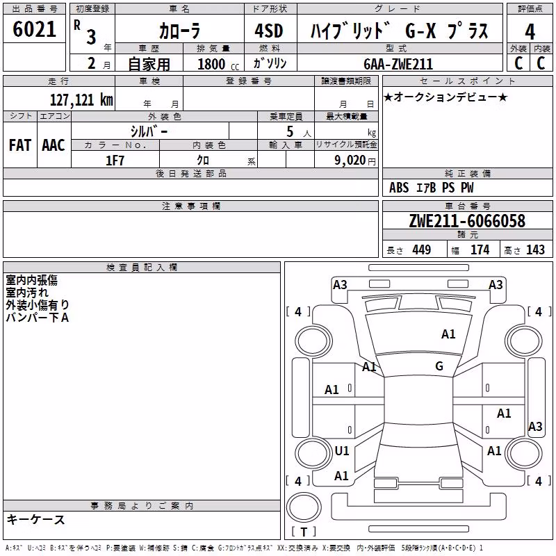 TOYOTA COROLLA
