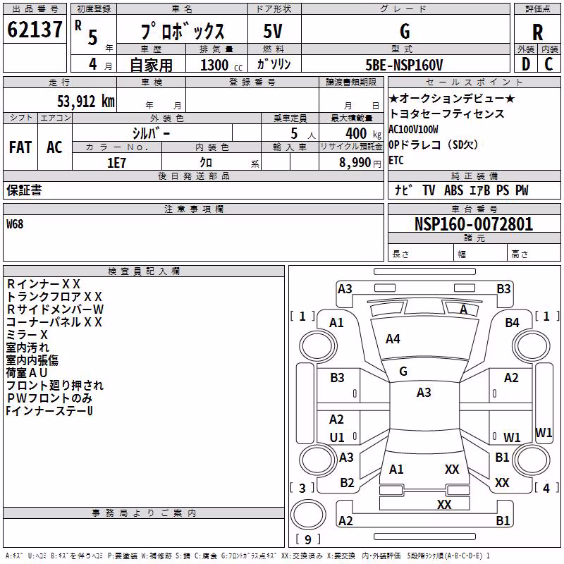 TOYOTA PROBOX