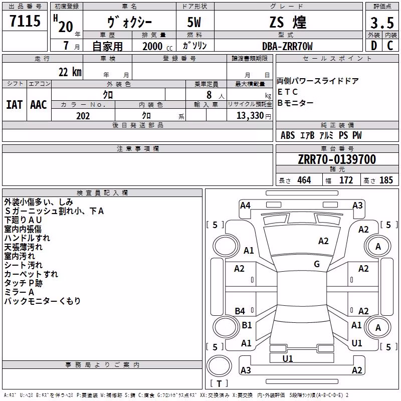 TOYOTA VOXY