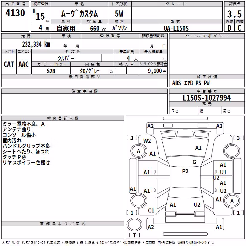 DAIHATSU MOVE