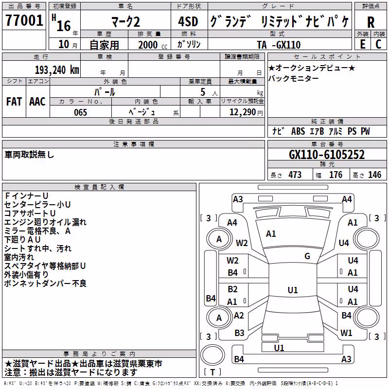 TOYOTA MARK II