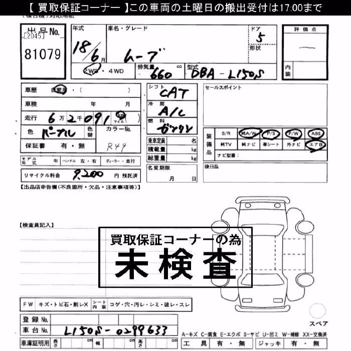 DAIHATSU MOVE