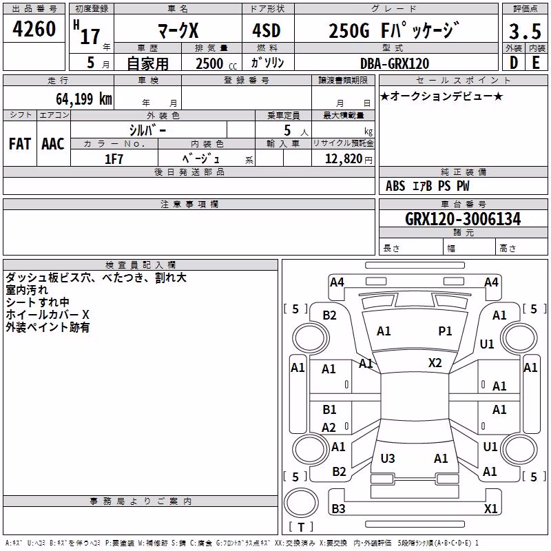 TOYOTA MARK X