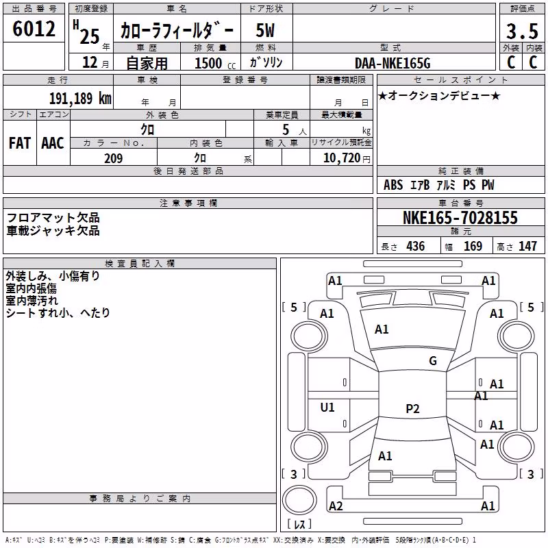 TOYOTA COROLLA FIELDER
