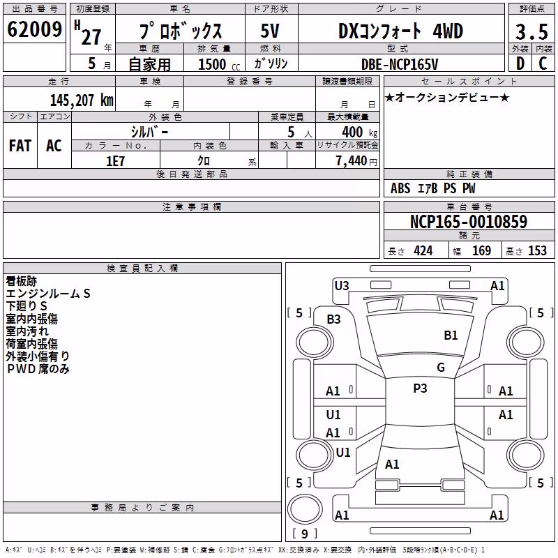 TOYOTA PROBOX