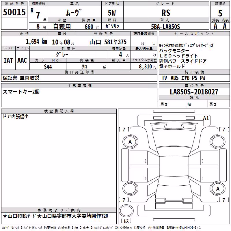 DAIHATSU MOVE
