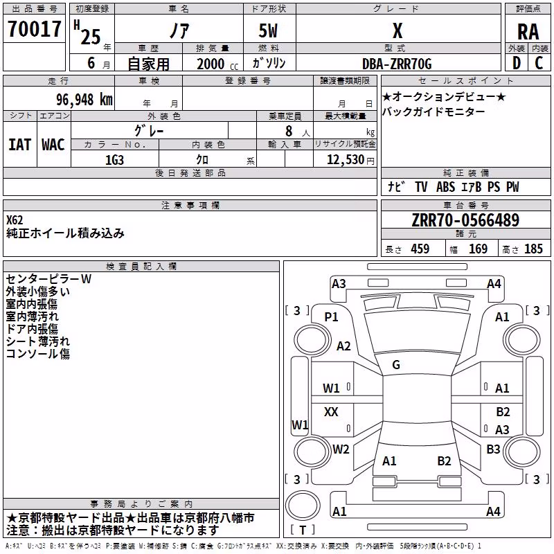 TOYOTA NOAH