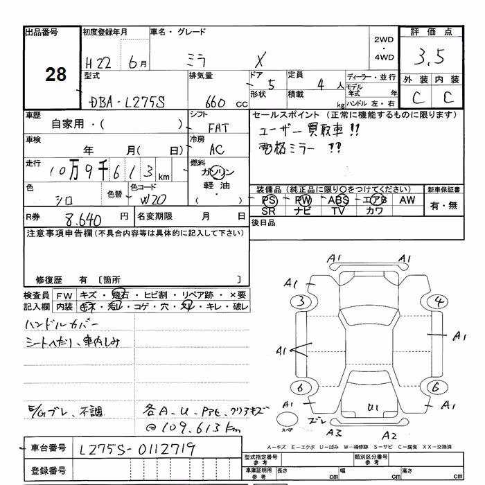 DAIHATSU MIRA