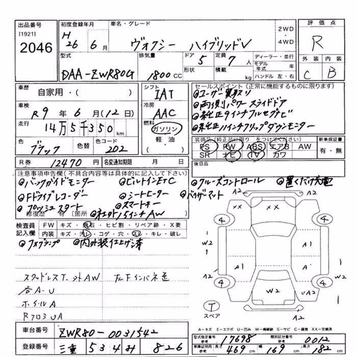 TOYOTA VOXY