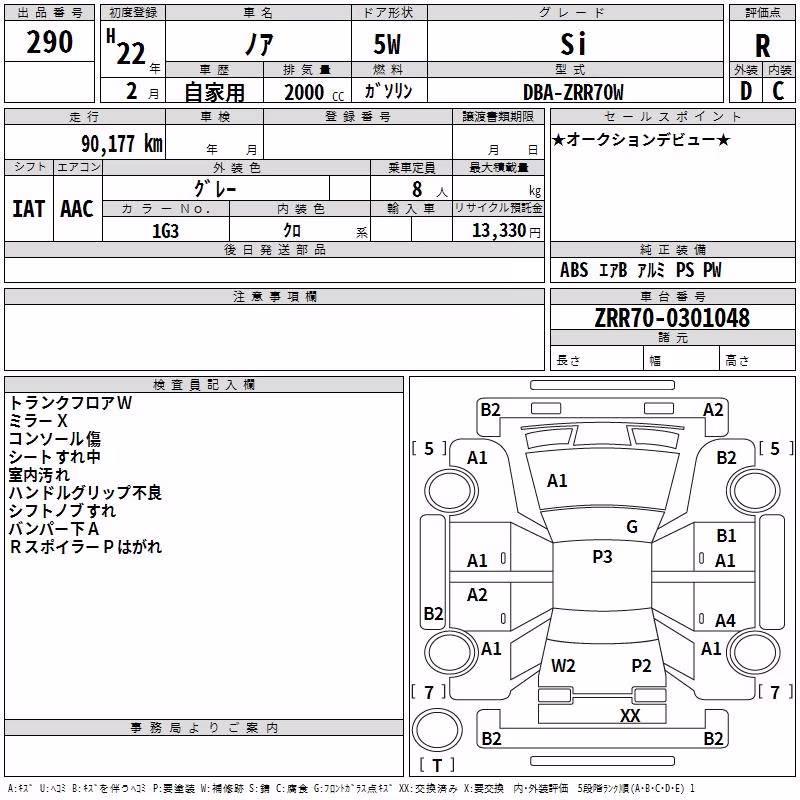 TOYOTA NOAH
