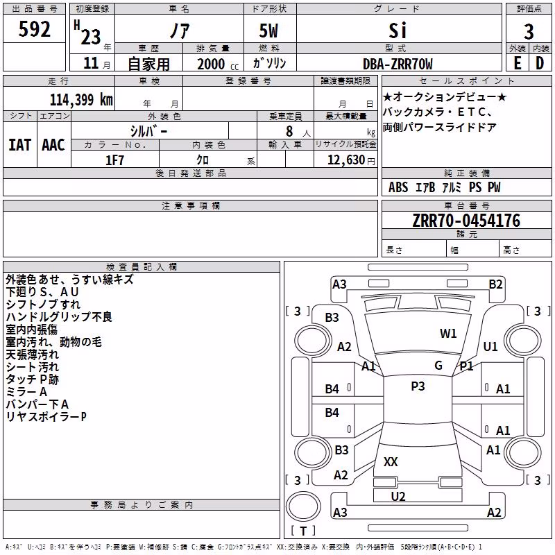 TOYOTA NOAH