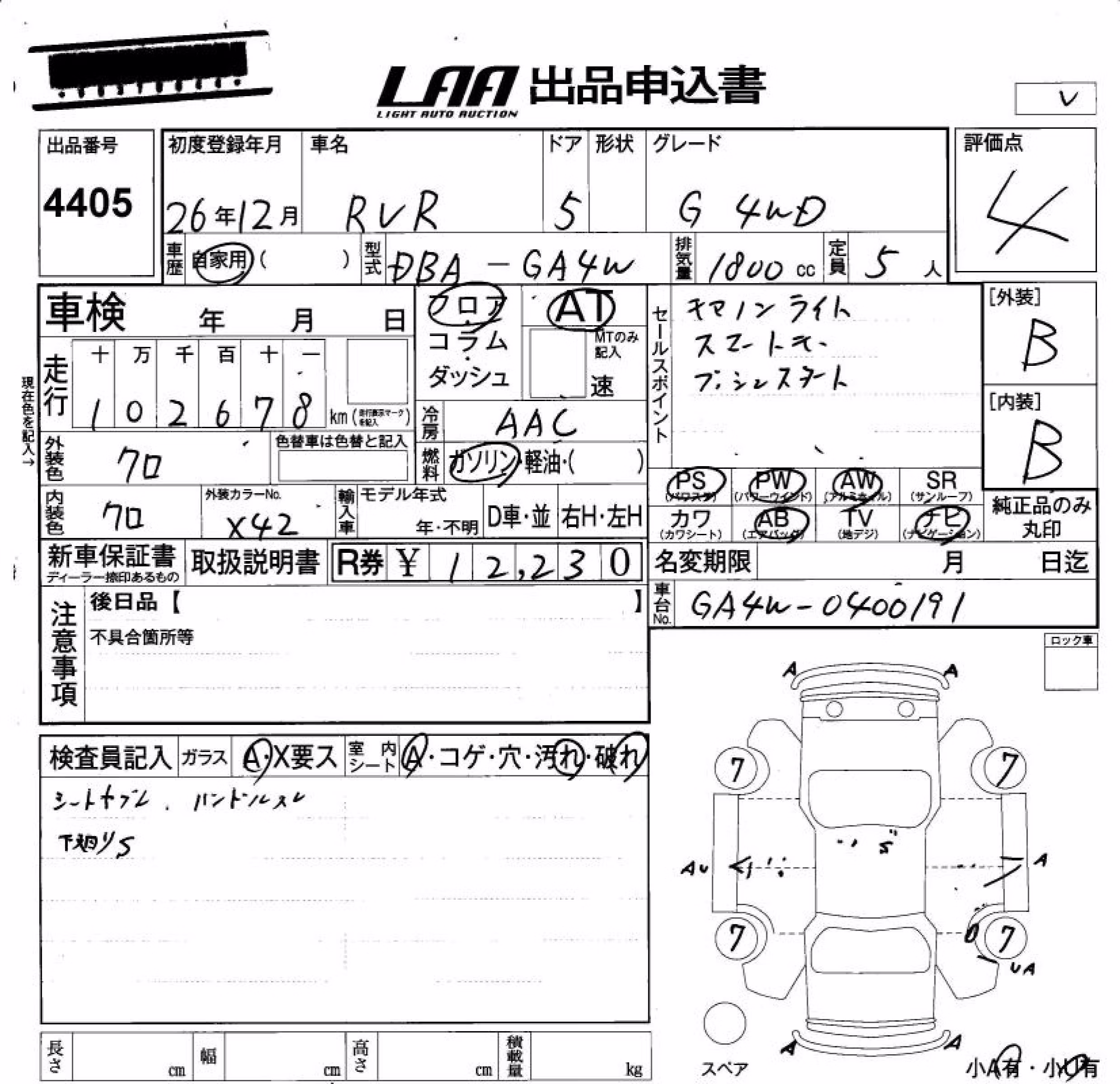 MITSUBISHI RVR