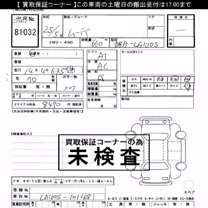 DAIHATSU MOVE