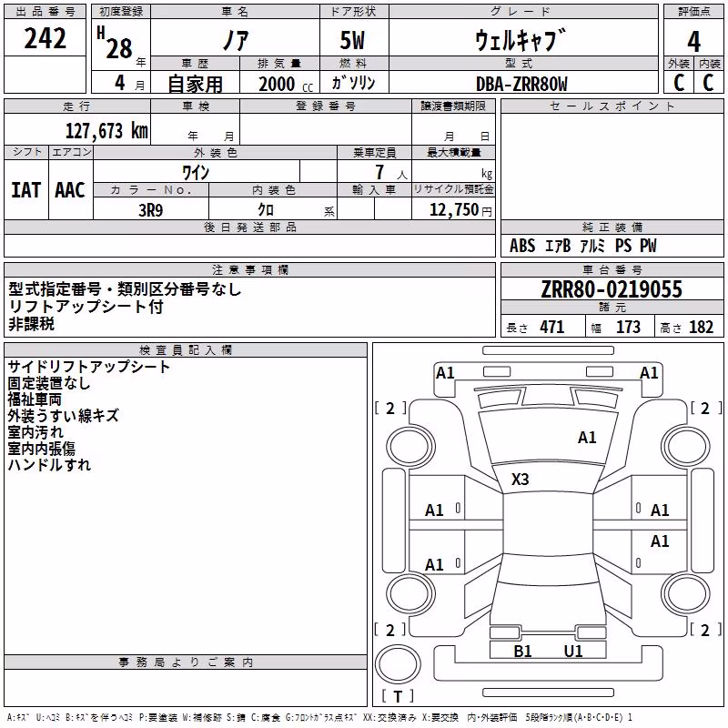 TOYOTA NOAH