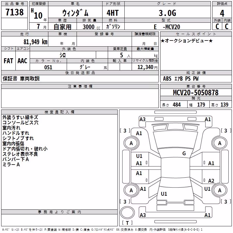 TOYOTA WINDOM