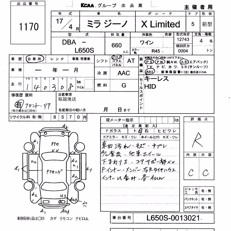 DAIHATSU MIRA GINO