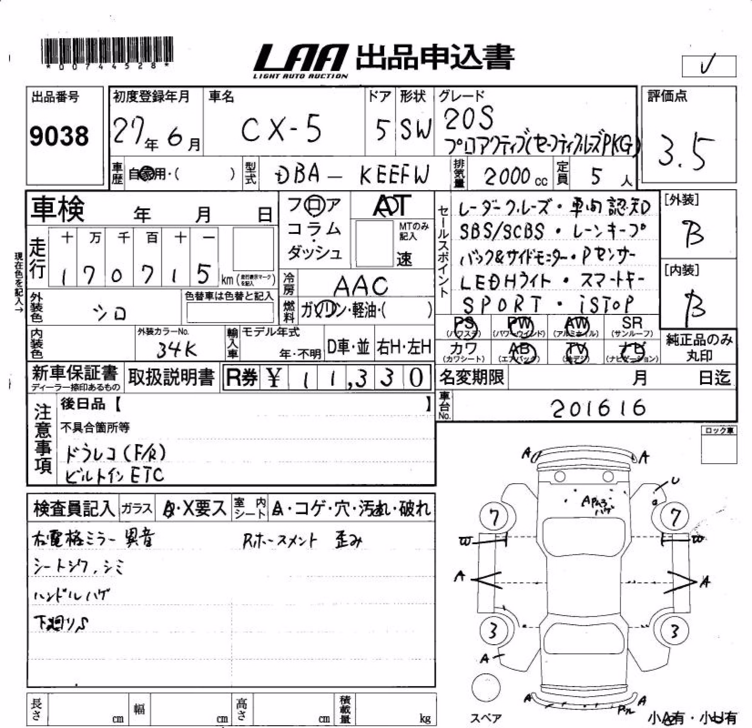MAZDA CX-5