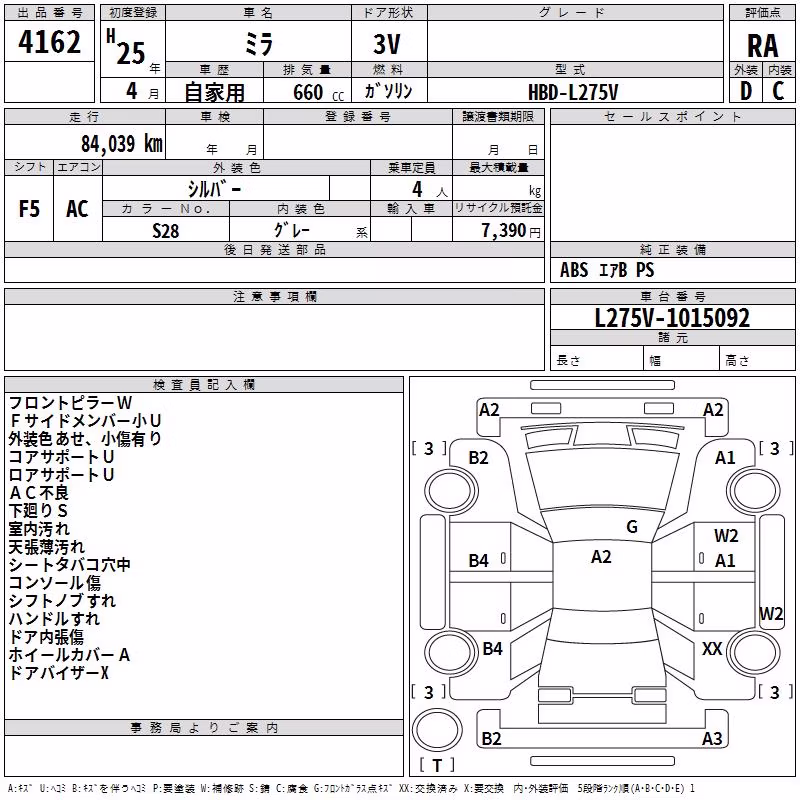 DAIHATSU MIRA