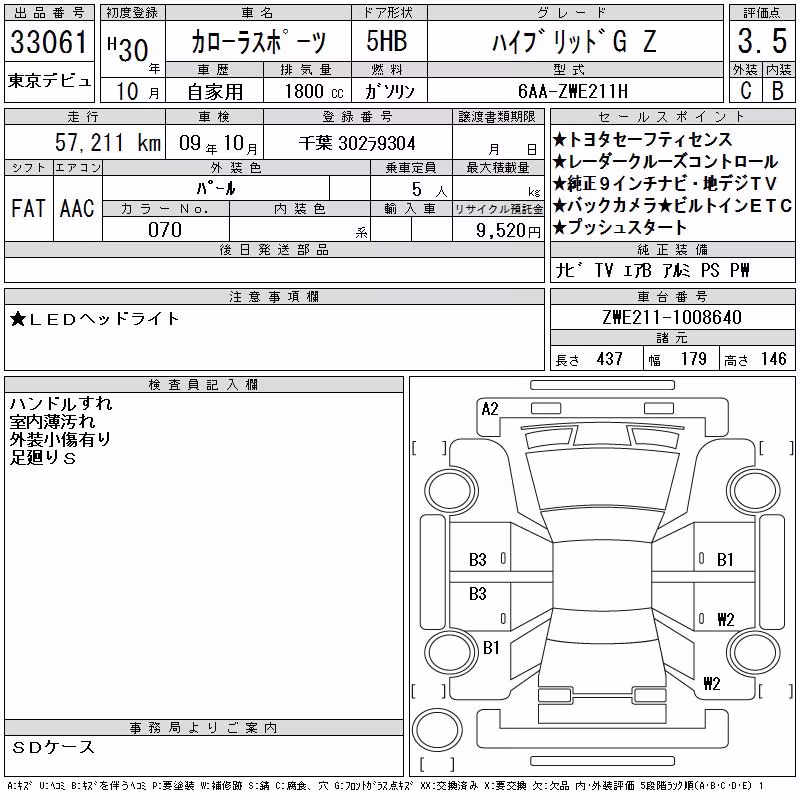 TOYOTA COROLLA