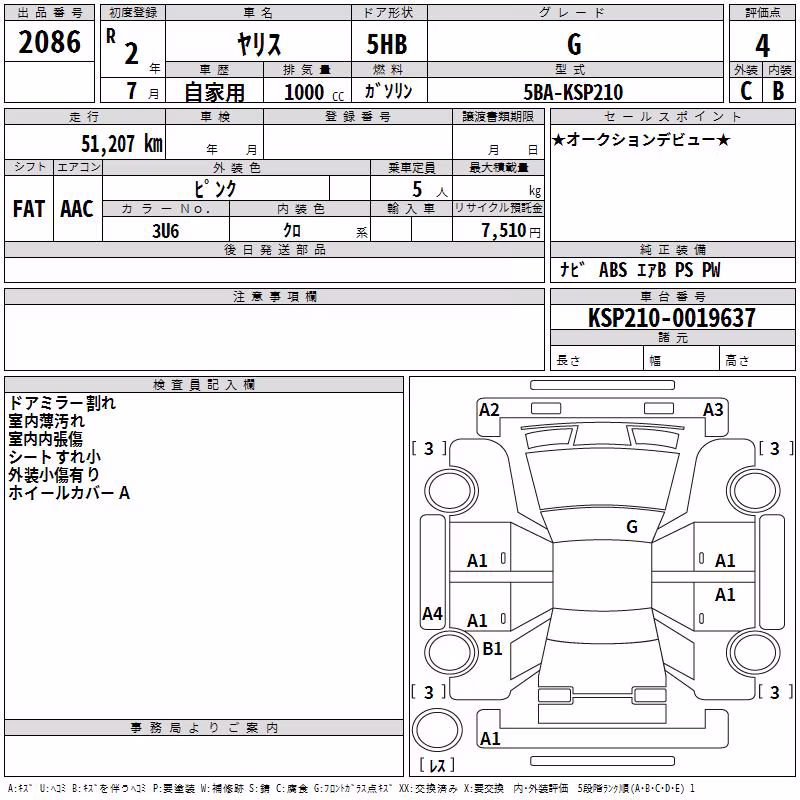 TOYOTA YARIS