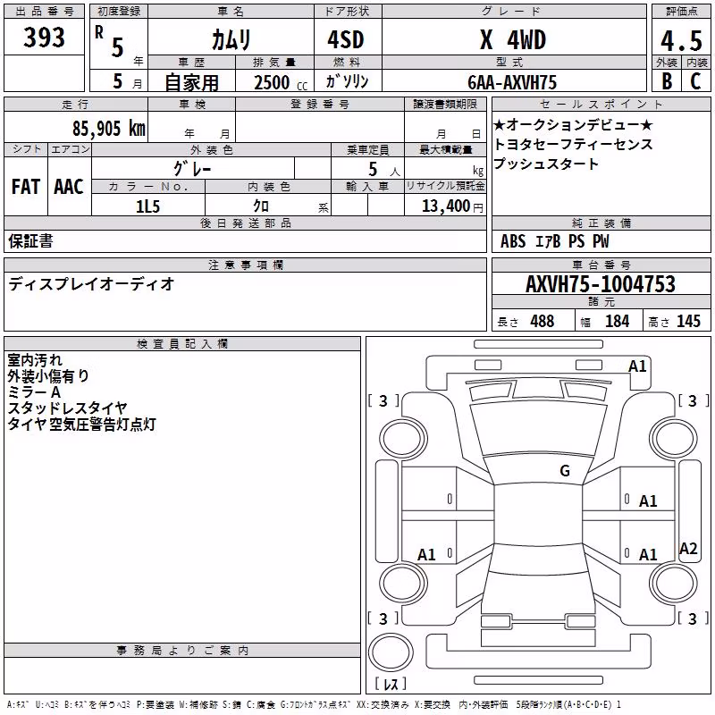 TOYOTA CAMRY