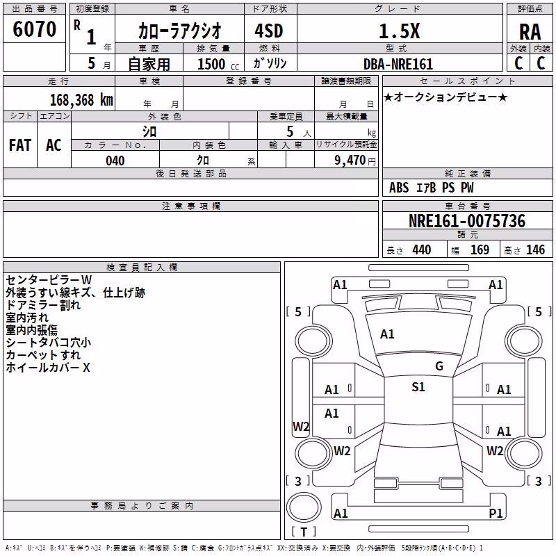 TOYOTA COROLLA AXIO
