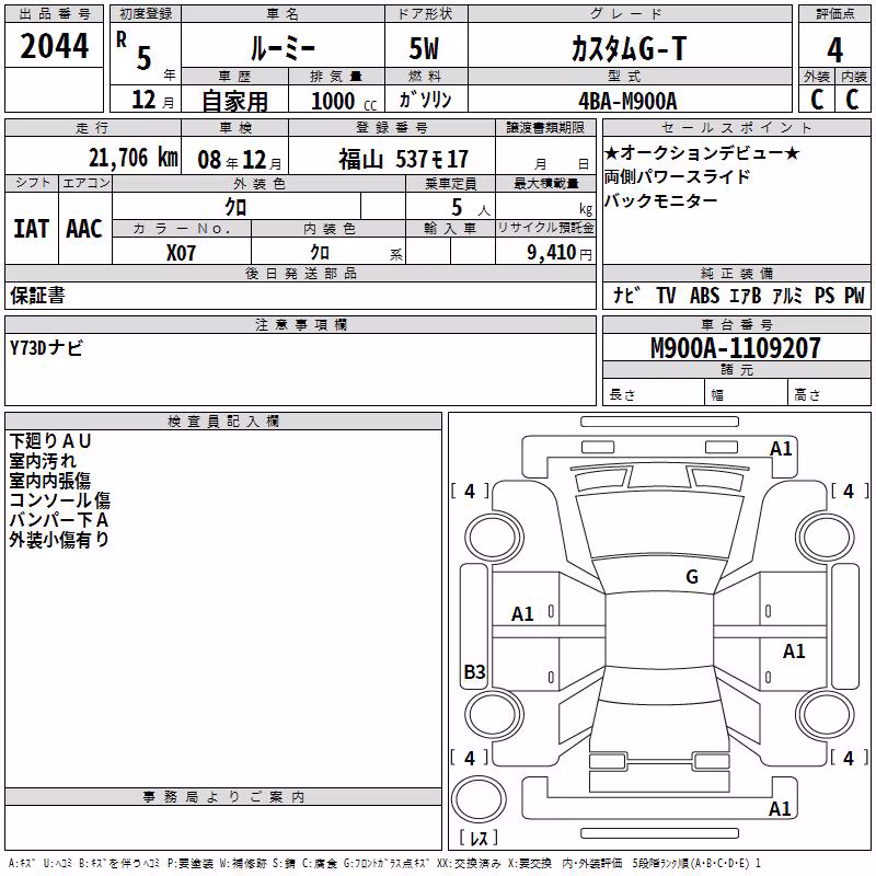 TOYOTA ROOMY