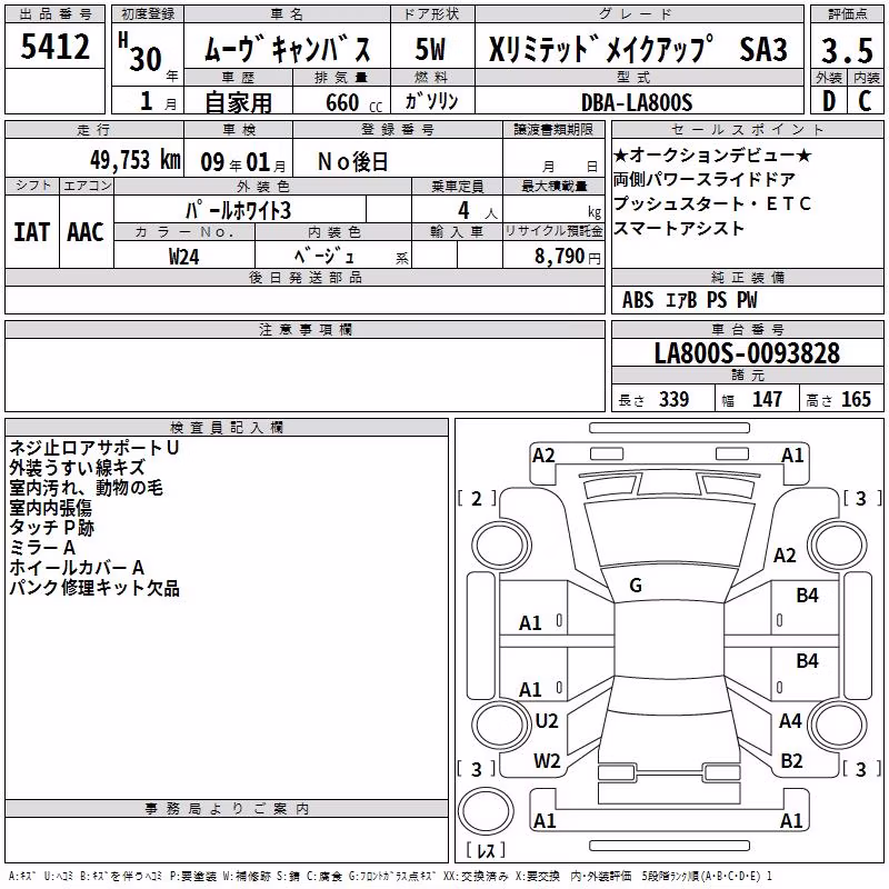 DAIHATSU MOVE CANBUS
