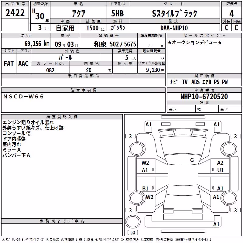 TOYOTA AQUA