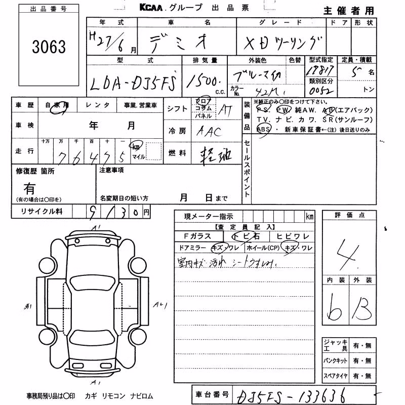 MAZDA DEMIO