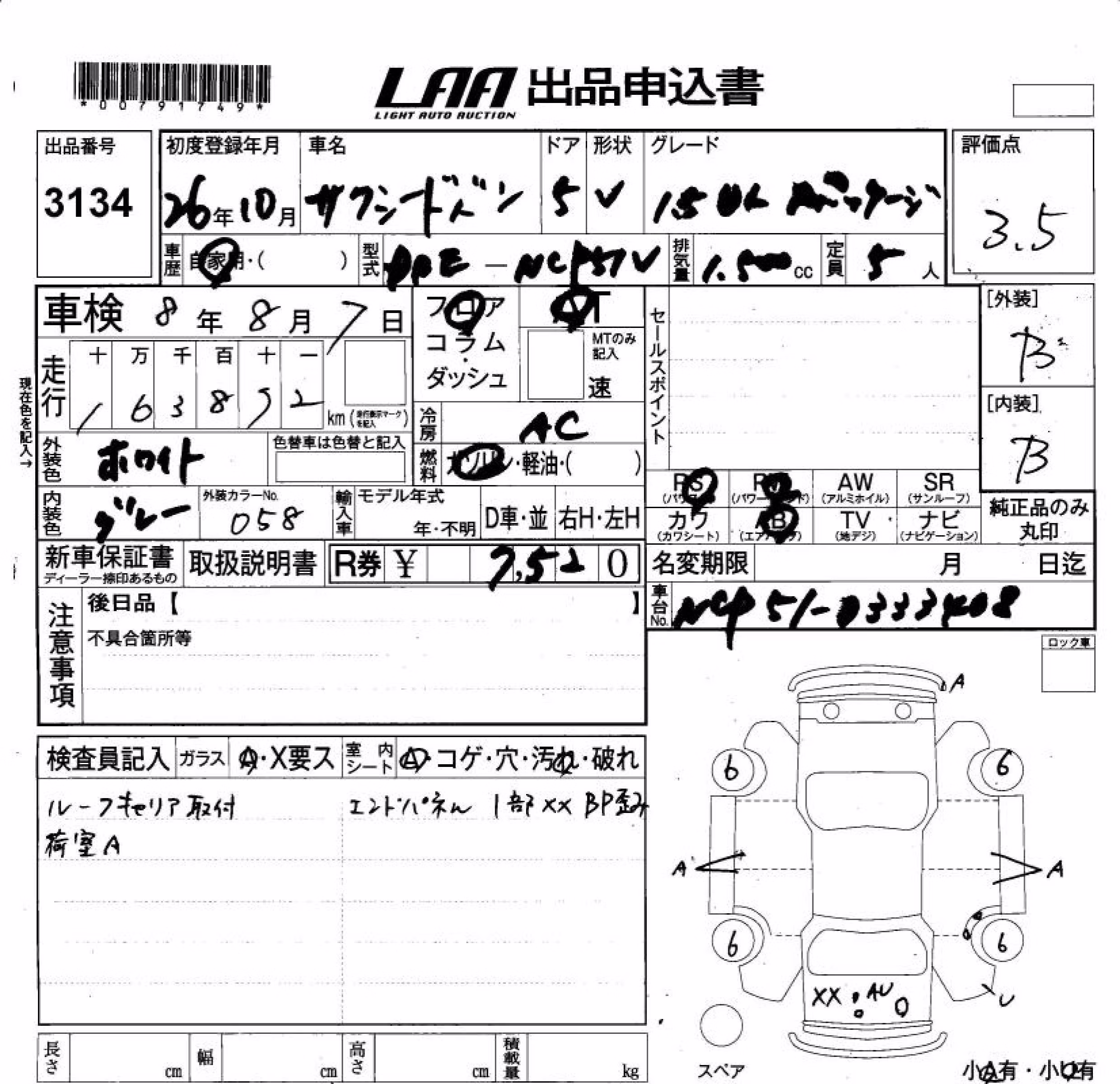 TOYOTA PROBOX