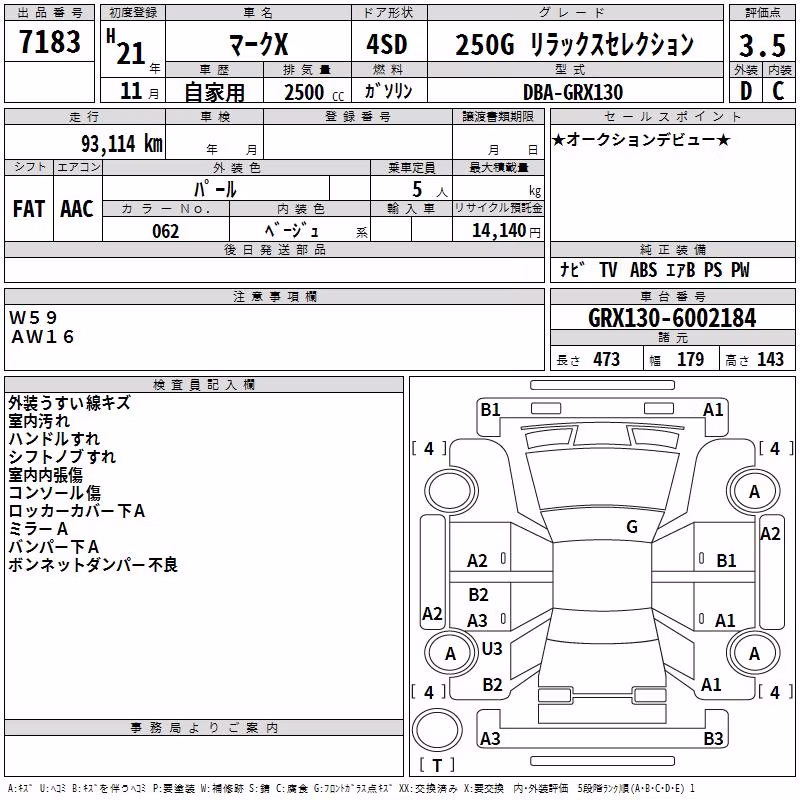 TOYOTA MARK X