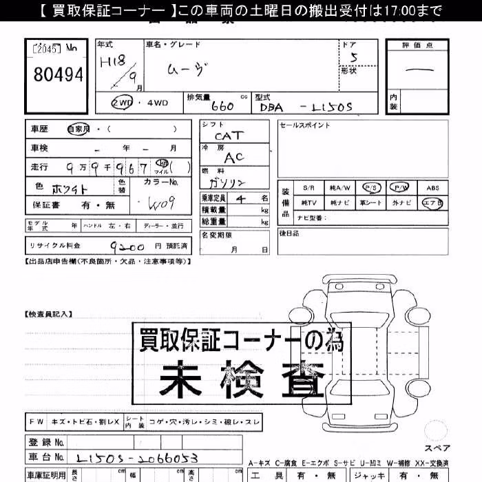 DAIHATSU MOVE