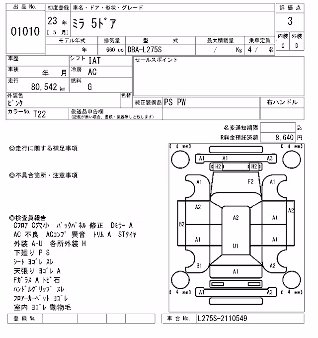 DAIHATSU MIRA