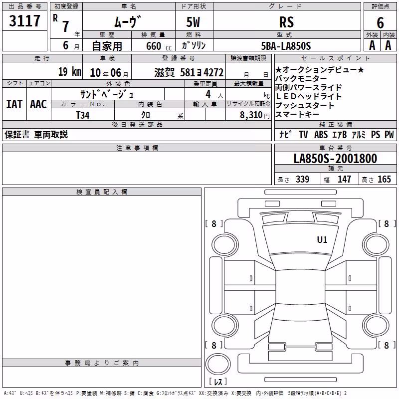 DAIHATSU MOVE
