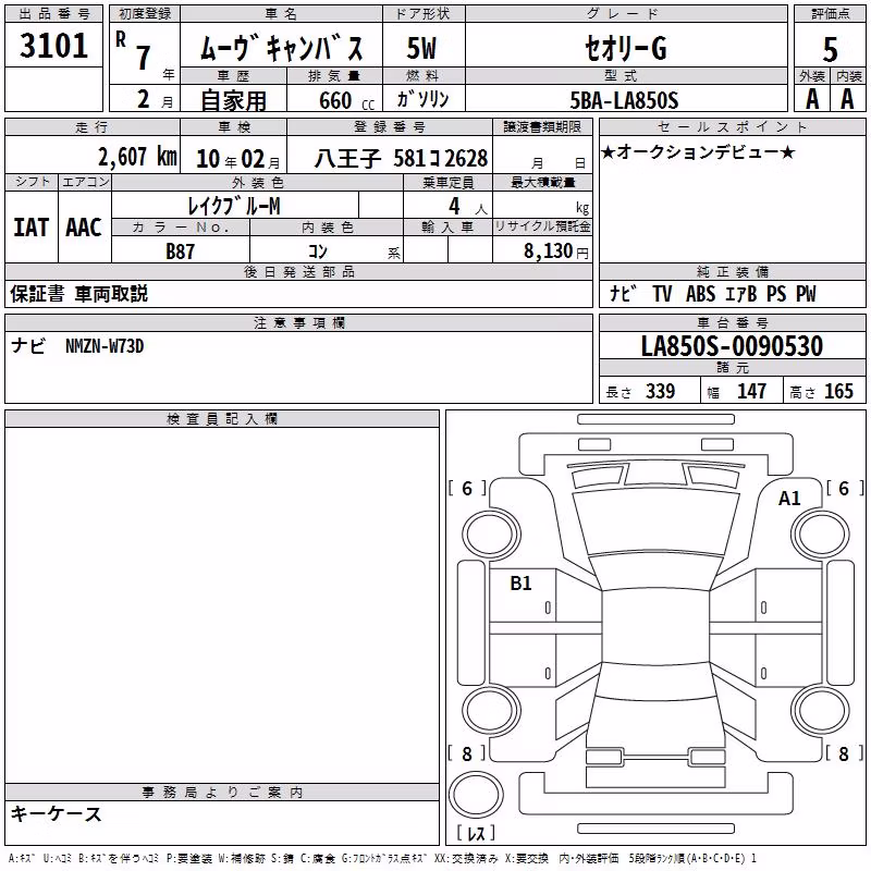 DAIHATSU MOVE CANBUS