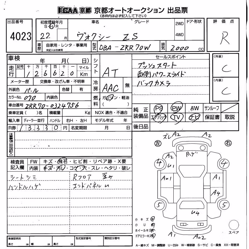 TOYOTA VOXY