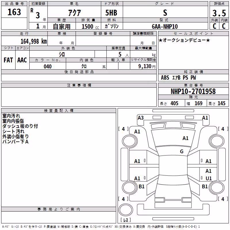 TOYOTA AQUA
