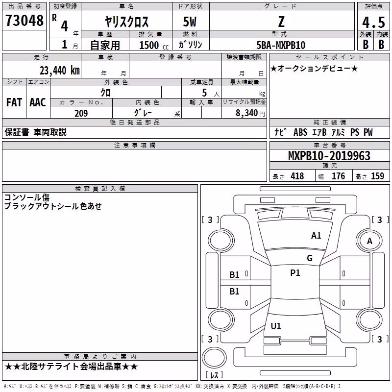 TOYOTA YARIS CROSS