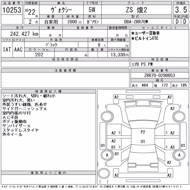 TOYOTA VOXY