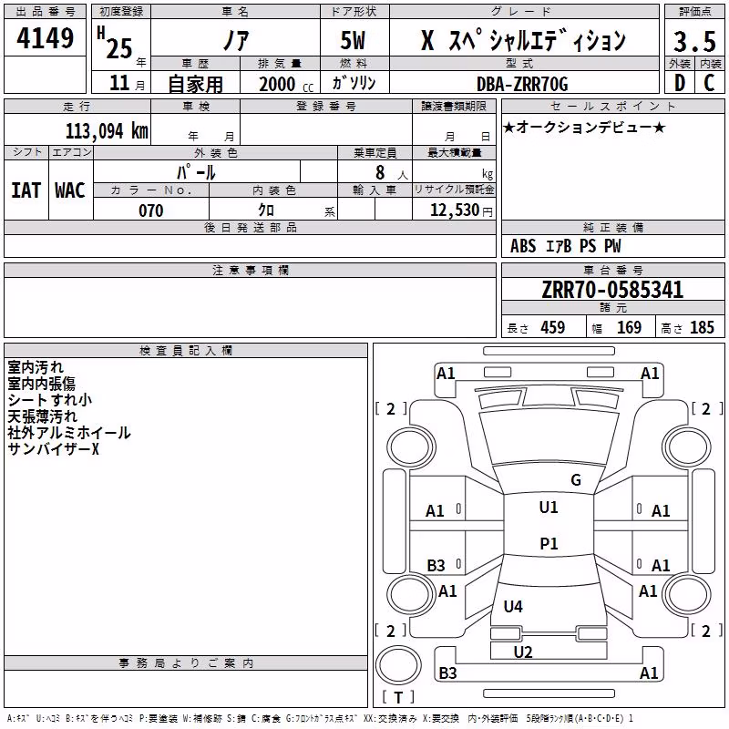 TOYOTA NOAH