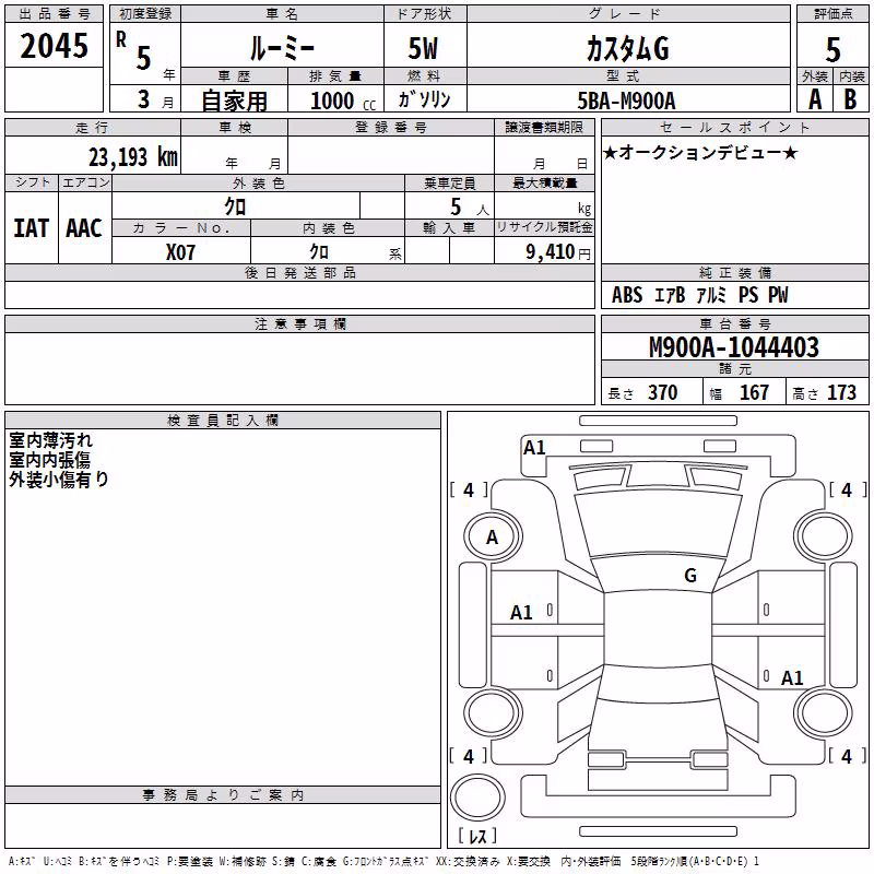 TOYOTA ROOMY