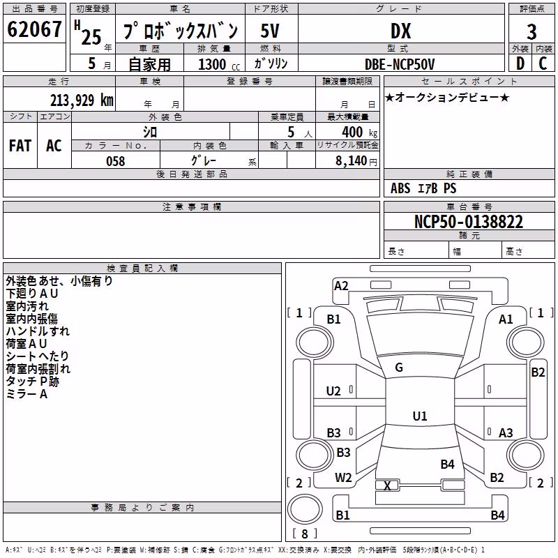 TOYOTA PROBOX