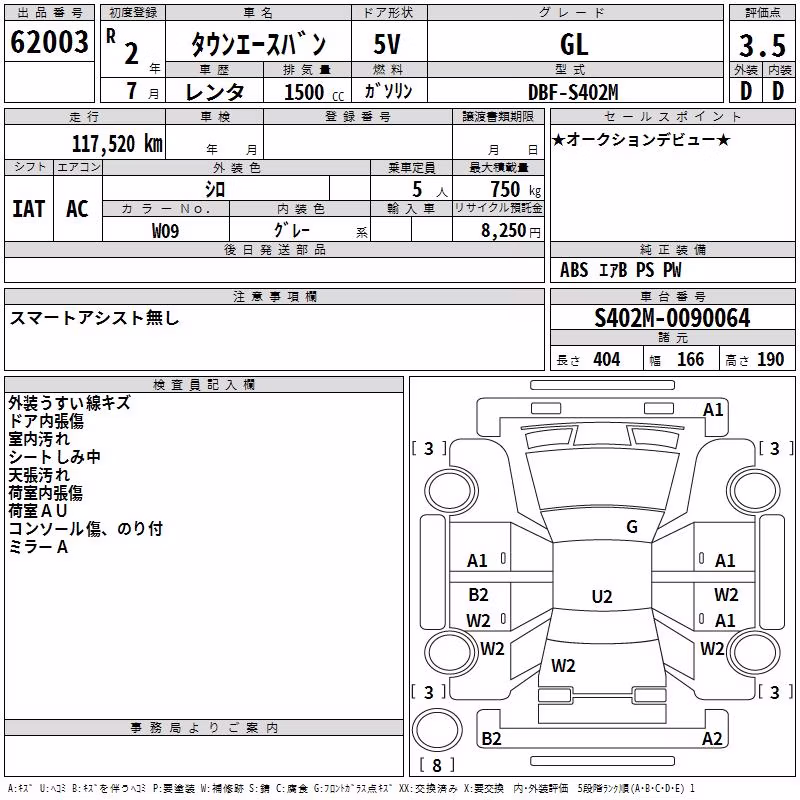 TOYOTA LITE ACE
